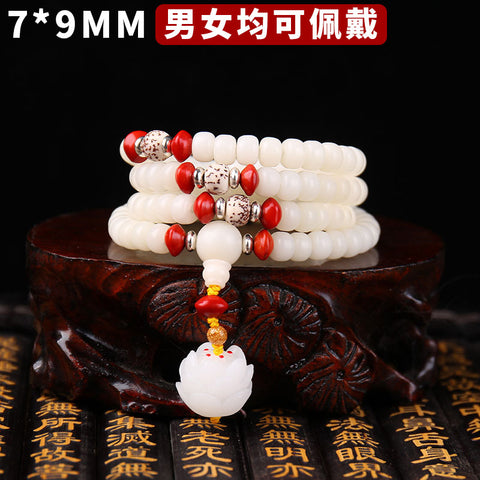 Bracelet Bodhi en jade blanc naturel, 108 perles de Bouddha, style ethnique Wenwan Bodhi m3331234