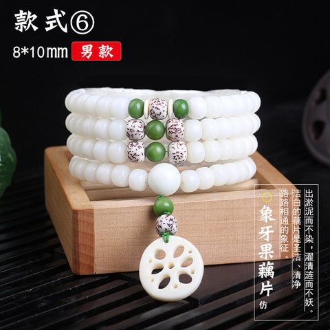 Bracelet Bodhi en jade blanc naturel, 108 perles de Bouddha, style ethnique Wenwan Bodhi m3331234