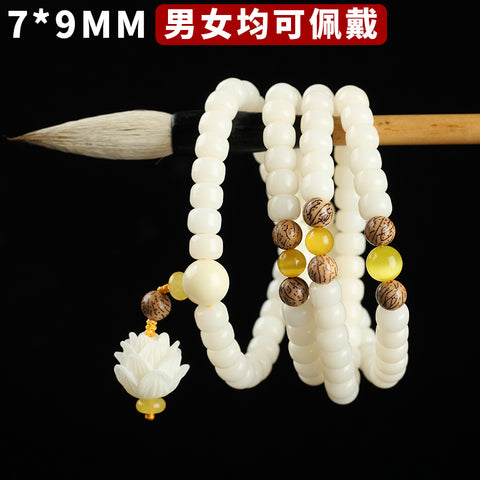 Bracelet Bodhi en jade blanc naturel, 108 perles de Bouddha, style ethnique Wenwan Bodhi m3331234